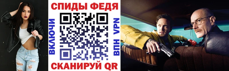 АМФЕТАМИН Розовый  Купить где  Качканар 
