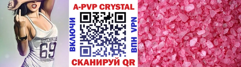 Купить закладки  Качканар  Alpha PVP крисы CK 
