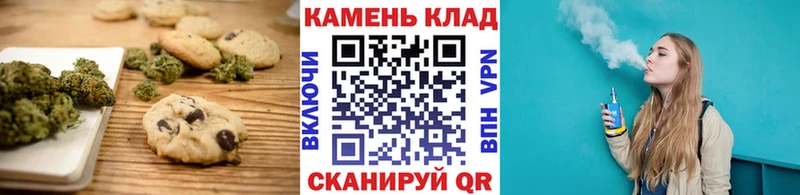 Печенье с ТГК конопля  Купить  Качканар 