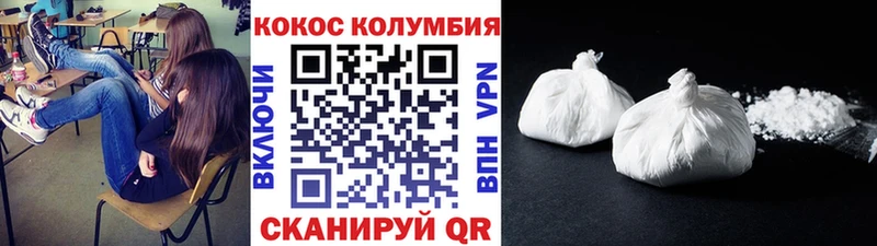 COCAIN 97%  Купить где  Качканар 