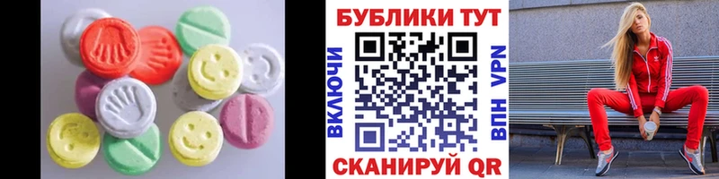 Экстази 280мг  Купить закладки  Качканар 
