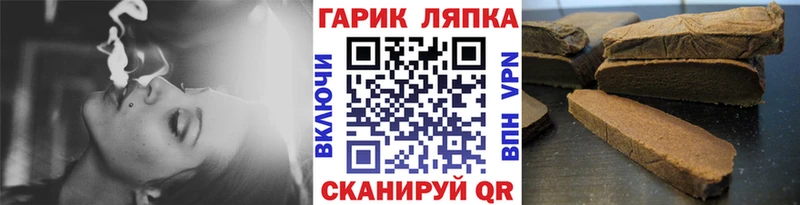 Гашиш индика сатива Качканар