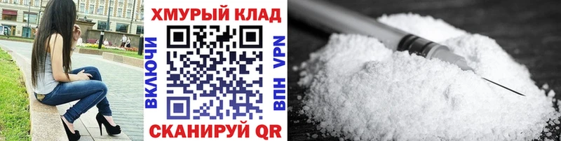Купить  Качканар  ГЕРОИН хмурый 