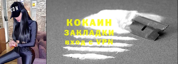 ALPHA PVP Кинешма