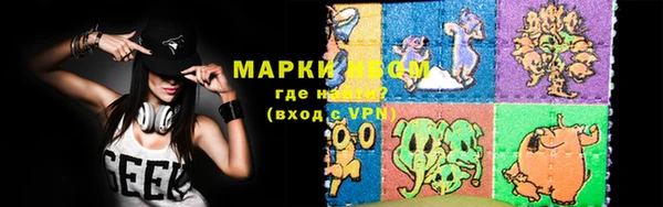 ALPHA PVP Кинешма