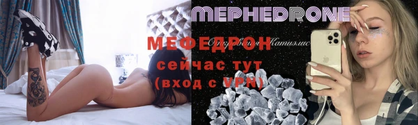 mdma Киреевск