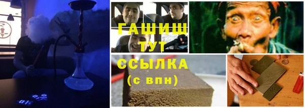 ALPHA PVP Кинешма