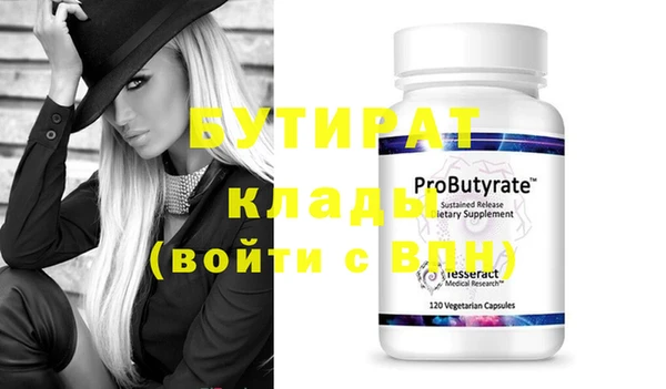 mdma Киреевск