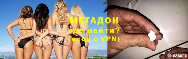 ALPHA PVP Кинешма