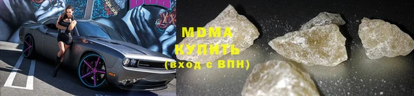 mdma Киреевск