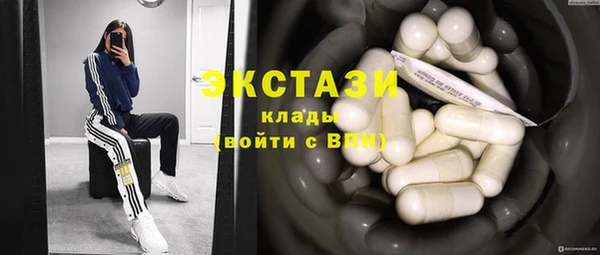 mdma Киреевск