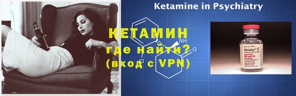 ALPHA PVP Кинешма