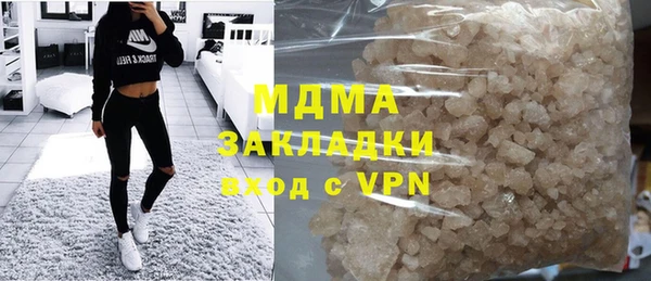 mdma Киреевск
