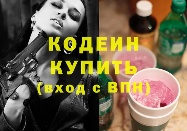 mdma Киреевск