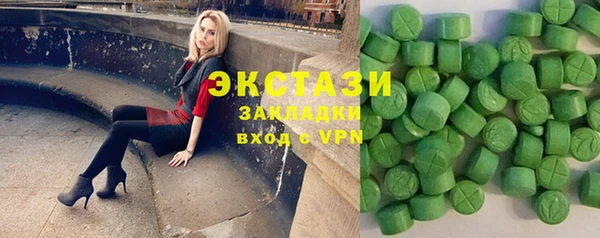 ALPHA PVP Кинешма