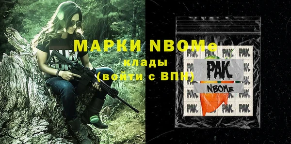 ALPHA PVP Кинешма