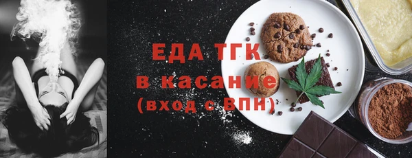 ALPHA PVP Кинешма