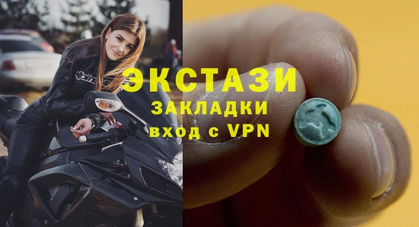 mdma Киреевск