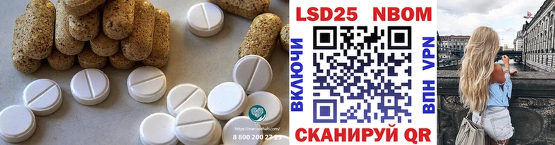Купить закладки  Качканар  LSD-25 экстази ecstasy 