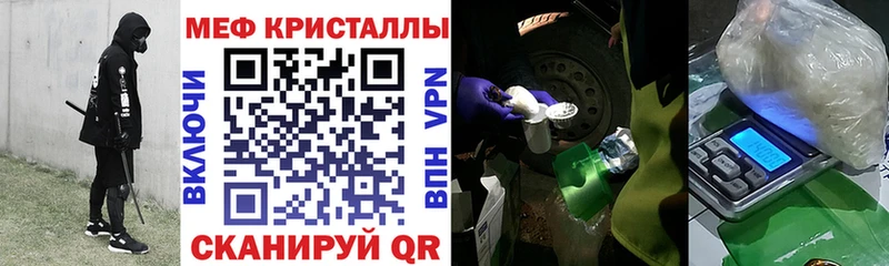 Меф mephedrone  Качканар 