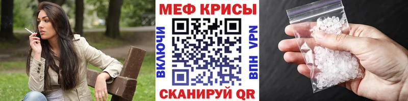 МЕФ  Качканар