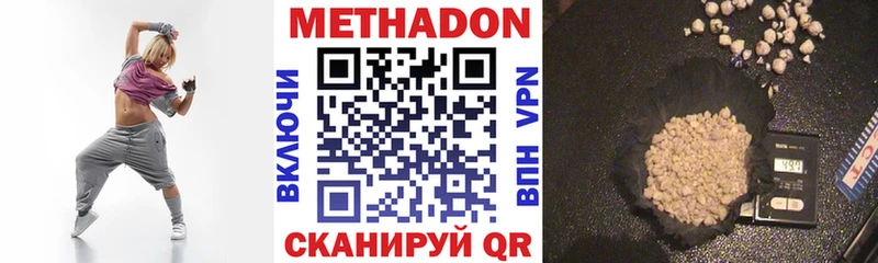 Купить закладки  Качканар  Метадон белоснежный 