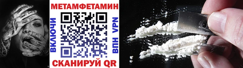 Купить  Качканар  МЕТАМФЕТАМИН витя 