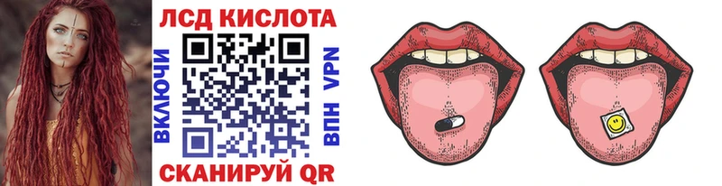 Купить  Качканар  Марки 25I-NBOMe 1500мкг 