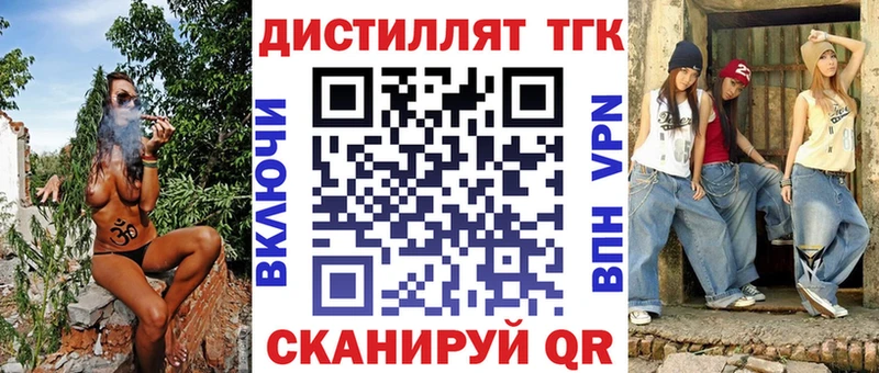 Купить где  Качканар  ТГК вейп 